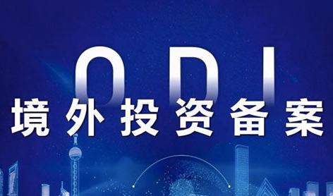 37號(hào)文登記